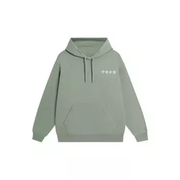Хлопковая толстовка Li-Ning Vital Essential с вышивкой, топы унисекс, секретный фарфор AWDSC97-3 L