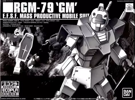Hobby Center Ecopla HG GM Мобильный костюм Гандам [Bandai Limited] 1/144 RGM-79