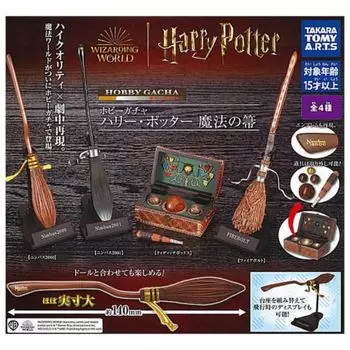Hobby Gacha Гарри Поттер Волшебная метла x Все 4 типа Набор Полный Комп Gacha Gacha Капсула Игрушка