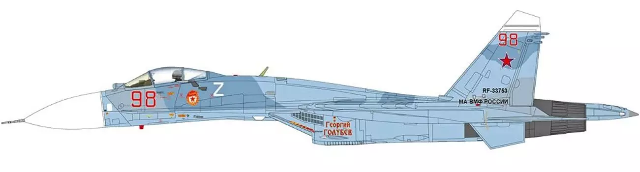 Hobby Master HOBBY MASTER Flanker B Russian Naval Air Corps 2020s Finished Product 1/72 Su-27P