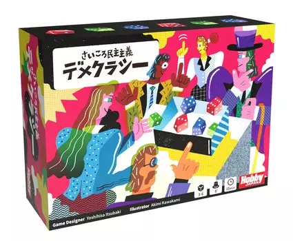 HobbyJAPAN Dice Democracy Demecracy 15 лет и Настольная игра (3-6 игроков, минут, до)