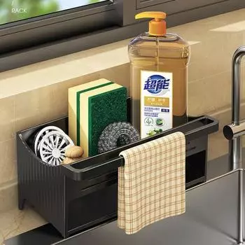Hollow Out Sponge Self-draining Tray Quick Dry Dishrag Holder Convenient Rag Organizer Bathroom серый