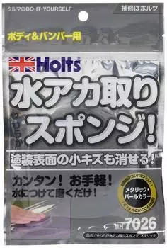 Holts Car Wash Compound Soft Water Scale Remover Sponge for Metallic MH7026 Sponge, Finishes,