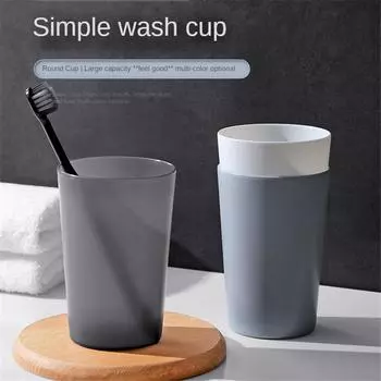 Home Portable Simple Toothbrush Cup Wash Cup Drinking Cup Household Brushing Cup Couple Cup Frosted Plastic Mouthwash Cup прозрачный