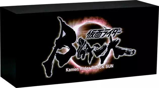 Hot Toys Light Box Kamen Rider BLACK SUN Logo чёрный