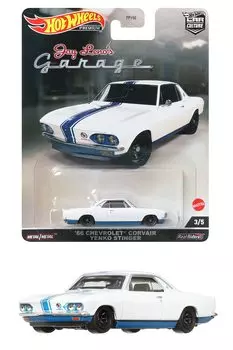 Hot Wheels Car Culture Jay Leno Garage - 66 Chevrolet Corvair Yenko Stinger [от 3 лет] HCJ84 Белый