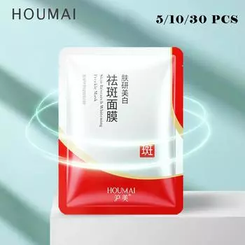 HOUMAI 5/10/30 шт., осветляющая маска против веснушек, полупрозрачная, приятная для кожи, увлажняющая маска, питательная маска для кожи лица 5pcs