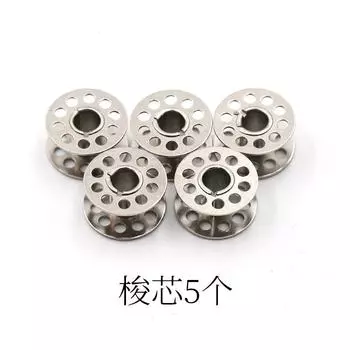 Household Industrial Shuttle Core Shuttle Shell Stainless Steel Electric Vintage Foot Pedal Sewing Machine Accessories Set Tools Plastic Shuttle Core