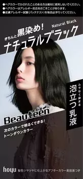 Hoyu Beautyn Осветляющий цвет 1-й агент 32 г 2-й агент 96 мл сыворотка 5 мл (натуральный черный) + +