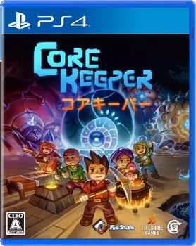 Хранитель ядра PS4 -