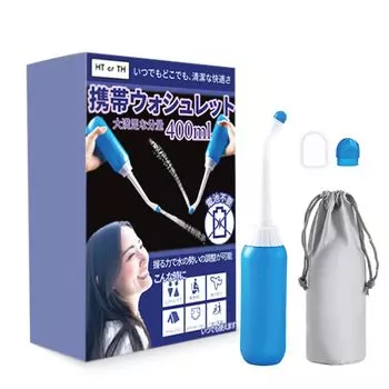 HT cr TH Portable Washlet Washlet that can be used for disaster outdoor nursing and a variety of Portable Washlet (Simple prevention, activities,