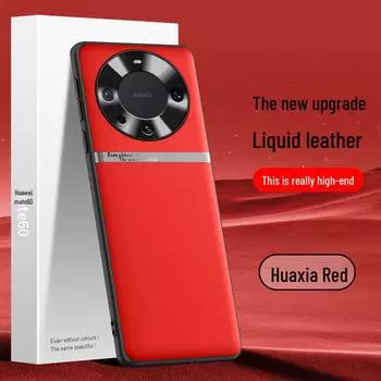 Huawei Mate60 Liquid Leather Case - Anti-Fall, Anti-Fouling Protective Cover, Individual Shipping. Huawei mate60 мальвовый
