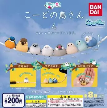Hug Cot Kodo Tori-san 4 [8 видов набор (полный полный)] Игрушка-капсула Gacha Gacha