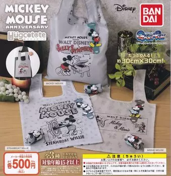 Hugcott Disney Микки Маус Юбилей типы набор Gacha Gacha Капсула Игрушка [3 (полный полный)]
