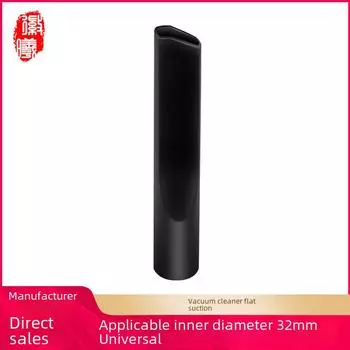 Huixi Huixi 32 мм зазор и насадка-щетка для пылесосов Midea Electrolux Auxiliary Suction