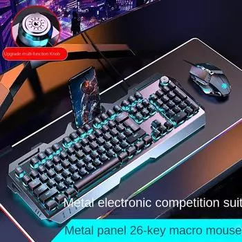 HUN GX810 Механический сенсорный набор клавиатуры и мыши, киберспортивные игры, офисная проводная клавиатура и мышь