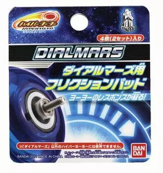 Hyper Yo-Yo dial Mars for friction pad by Bandai