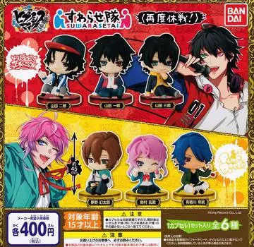 Hypnosismic Division Rap Battle Suwarasetai Truce of 6 types Again! [Set (full complete)]
