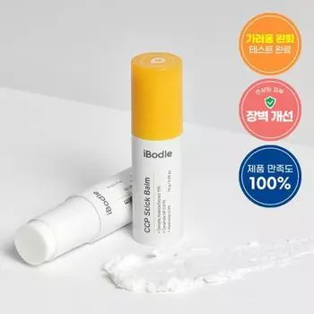 Ibodle CCP Бальзам-стик 10г