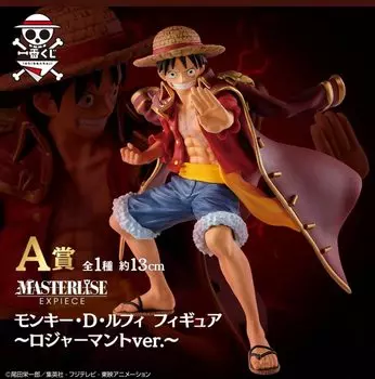 Ичибан Кудзи One Piece Legends over Time A Prize Monkey D. Фигурка Луффи ~Роджер Мантл версия~ Размер: приблизительно. 13см