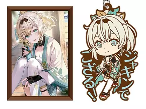 Ichiban Kuji Hololive vol.2 Frame Stand & Rubber Charm Kazema Iroha 2-piece set