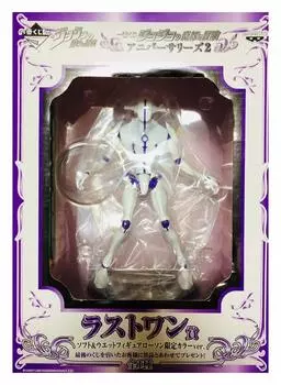 Ichiban Kuji JoJo s Bizarre Adventure Anniversaries 2 Last One Prize Soft & Wet Figure Lawson Limited Color Ver.
