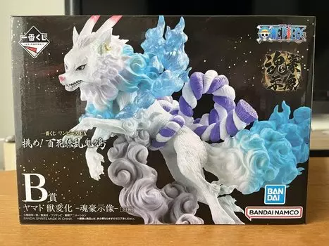 Ichiban Kuji One Piece B Prize Yamato Beast Transformation Soul Demonstration Figure