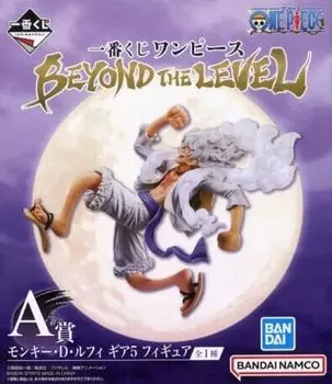 Ichiban Kuji One Piece BEYOND THE LEVEL A Prize Monkey Luffy Gear 5 Фигурка D.