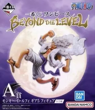 Ichiban Kuji One Piece BEYOND THE LEVEL A Prize Monkey Luffy Gear 5 Фигурка D.