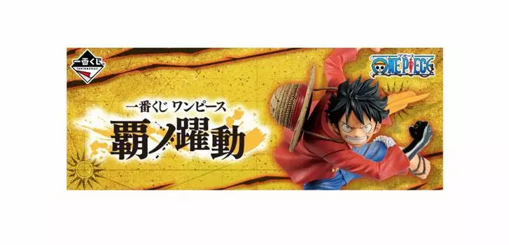 Ichiban Kuji One Piece Conquest G Prize Юстас Кид BATTLE Фигурка Все 1 Тип