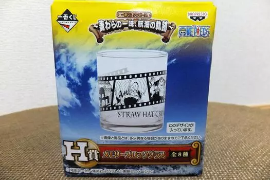 Ichiban Kuji One Piece Hat Voyage H Prize Memories Rock Glass Sanji ~Straw Pirates, Trail~