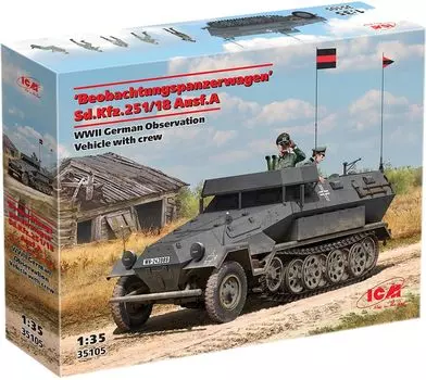 ICM Немецкая бронированная машина наблюдения, пластиковая модель 35105 1/35 Sd.Kfz.251/18 Ausf.A с экипажем
