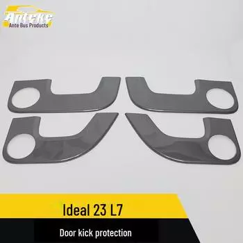 Ideal 23 L7 Car Door Anti-Kick Plate Sequin Pad label*4 чёрный