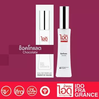 IDO Chocolate Eau De Parfum 30 мл / 100 мл - Тайские духи