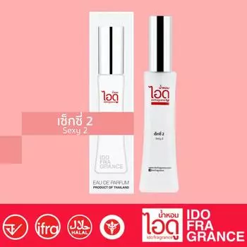 IDO Sexy 2 Eau De Parfum 30 мл - Тайские духи