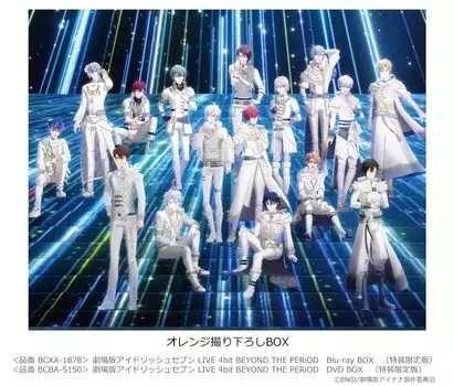 IDOLiSH7 Фильм LIVE 4bit BEYOND THE PERiOD Blu-ray BOX (Специальный ограниченный выпуск)