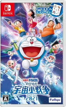 Игра Doraemon Little Space War 2021 в комплекте с декоративной наклейкой Doraemon - Switch ([Постоянный бонус] включен)