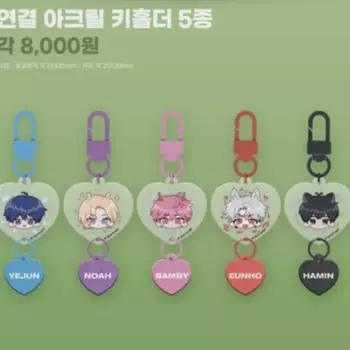 Играть Anyplus Heart Key Ring Batch