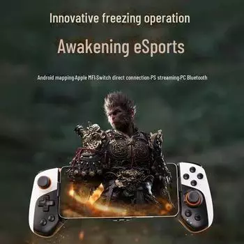 Игровой контроллер Black Myth Goku Bluetooth с полупроводниковым охлаждением для мобильных устройств JK01S semiconductor handle