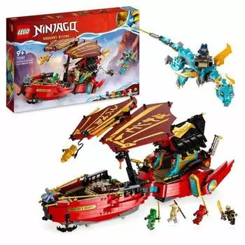 Игровой набор Лего 71797