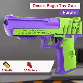 Игрушечное оружие Desert Eagle для мальчиков, детей, рождественский подарок, стрелялки, игрушки-стрелялки, игрушки для снятия стресса