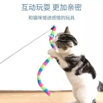 Игрушка для кошек, перо, палочка-дразнилка для котят, интерактивная игрушка для кошек, забавная гусеница, красочная палочка-дразнилка для питомцев, товары для котят