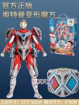 Игрушка для мальчика Shapeshifter Mecha Rubik S Cube Фигурка Stall Игрушечный набор Robot Children