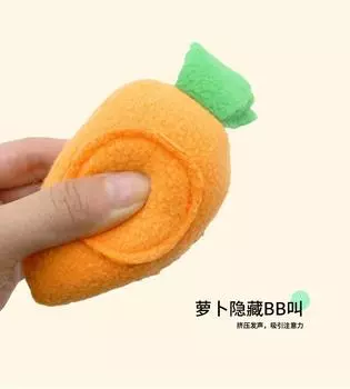 Игрушка для питомца «Скрытая морковка» для собак и кошек, универсальная звуковая игрушка 13 5 оранжевый