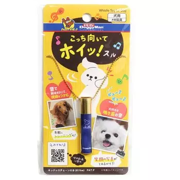 Игрушка для собак Doggyman Посмотрите на Suru Dog Me!