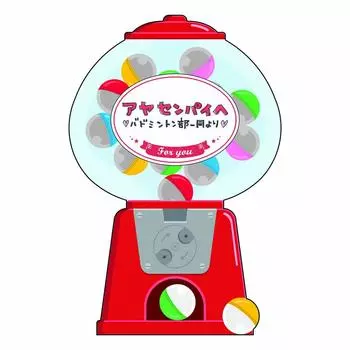 Игрушка-капсула из цветной бумаги Alta Gacha Gacha Red AR0819146