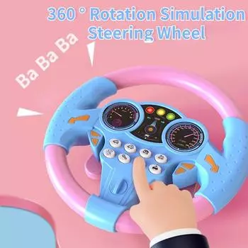 Игрушка на руле Co Pilot