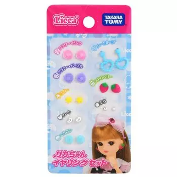 Игрушка-серьга TAKARA TOMY для детей от 3 лет. Соответствует стандартам безопасности игрушек. Сертификация ST Mark. Licca TAKARA TOMY Licca-chan Set Dress-up