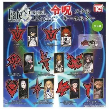 Игрушки Cabin Order Command Spell Metal Key Chain x All 9 Types Set Full Comp Gacha Gacha Capsule Toy Fate/Grand