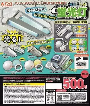Игрушки Духи действительно Флуоресцентный Световой Талисман 5 Типов Gacha Gacha Капсула Игрушка сияет! [Набор (Полный Полный)]